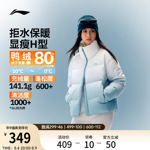 李宁火锅羽绒服女子户外棉服