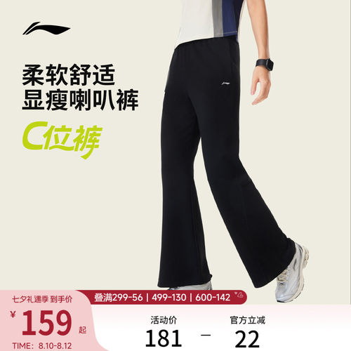 李宁女官方正品针织运动裤运动裤