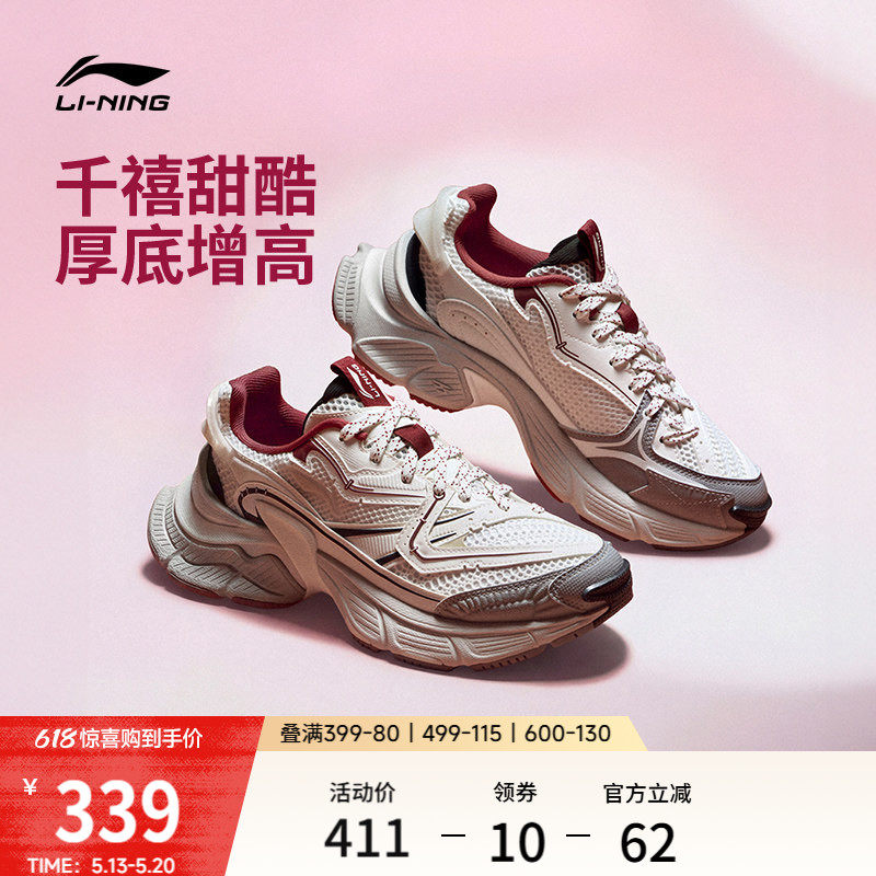 李宁星际丨休闲鞋女夏新款复古本命年红色老爹鞋厚底增高运动鞋子