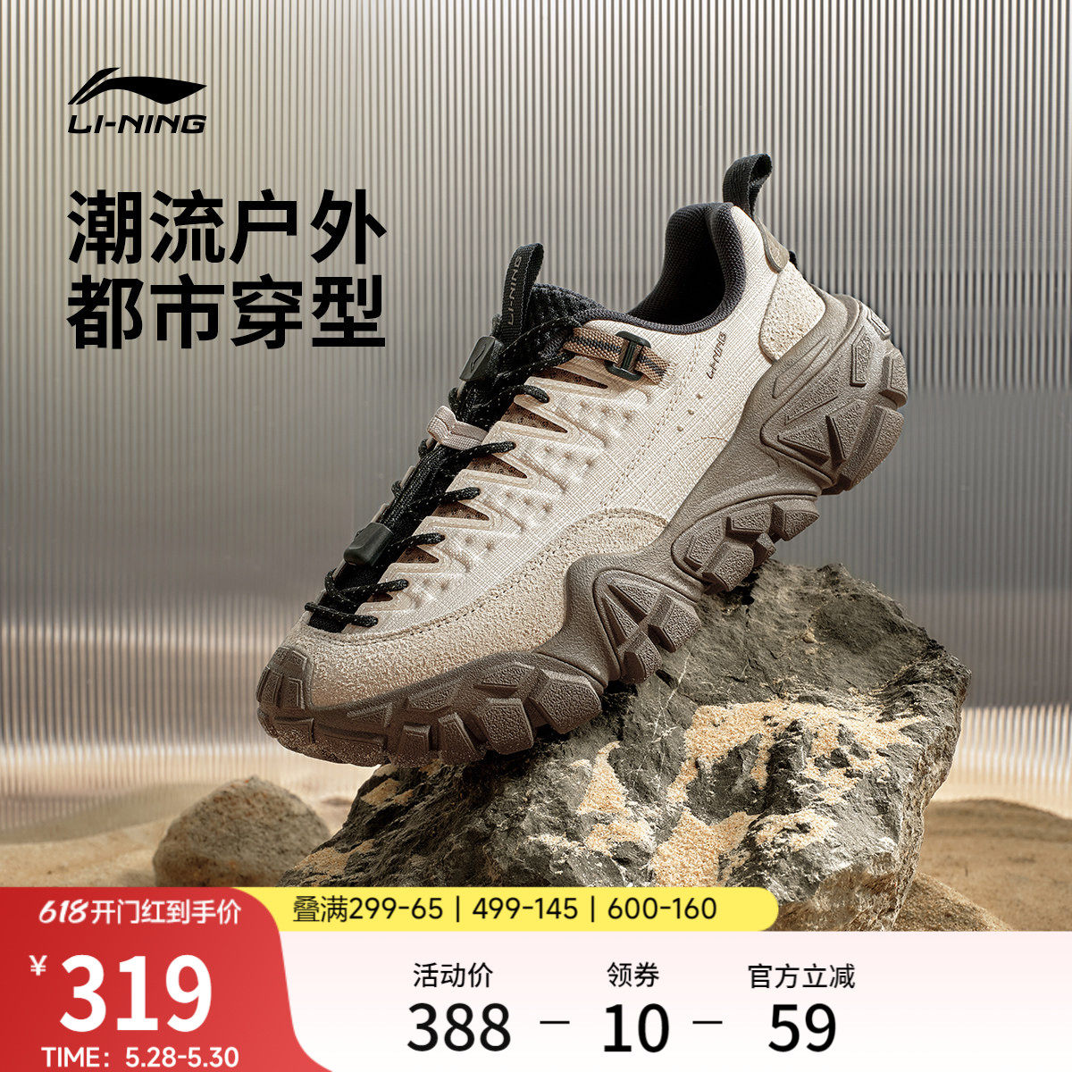 李宁沙丘丨休闲鞋女鞋新款山系老爹鞋轻户外耐磨防滑轻便运动鞋子