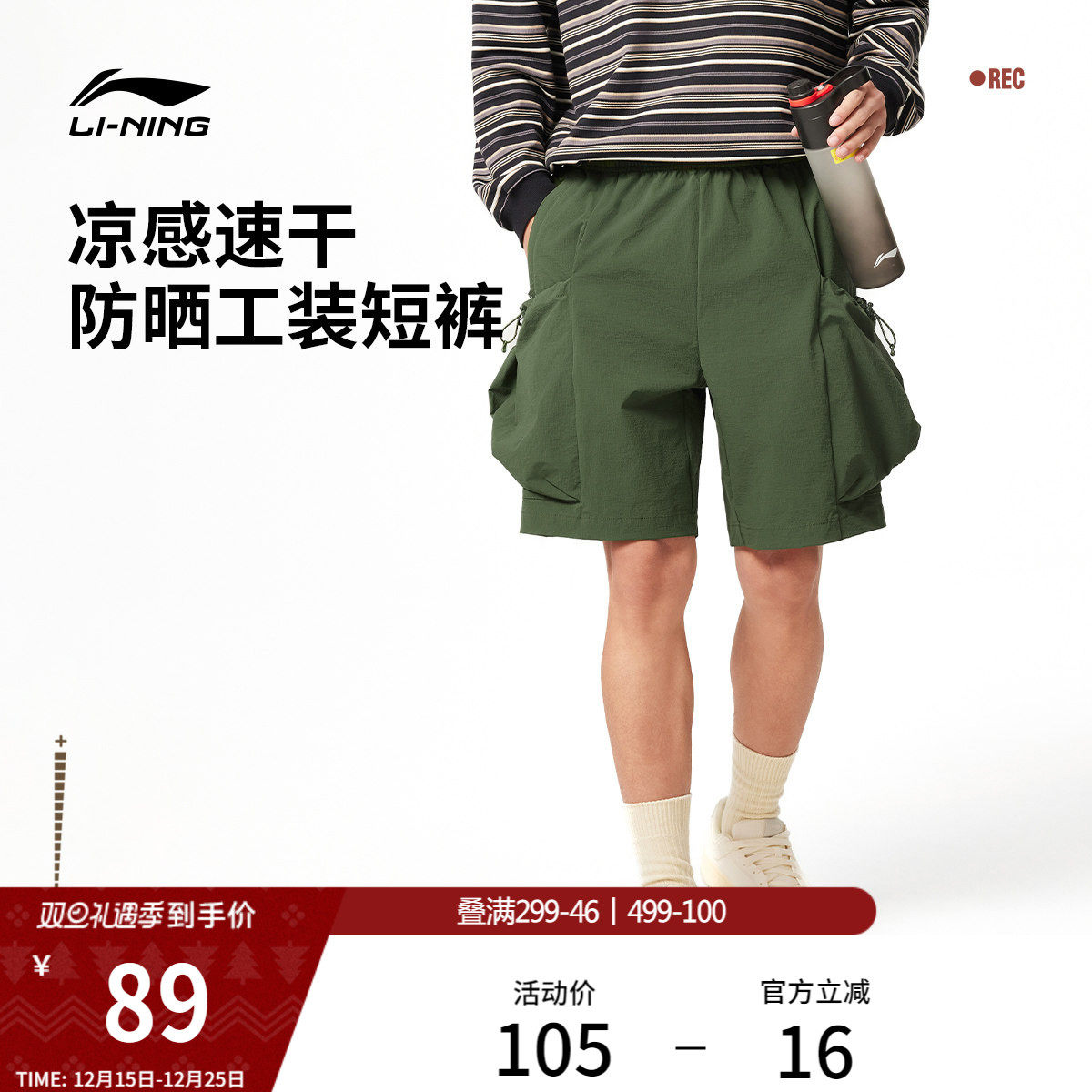 李宁运动短裤男士夏季新款运动生活工装裤宽松休闲冰丝梭织运动裤