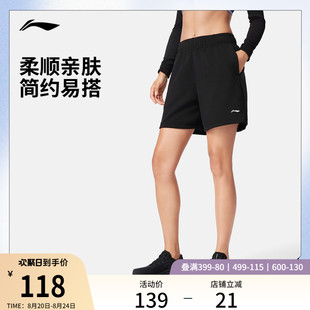 2025新款 莫代尔纤维宽松秋季 李宁短卫裤 女装 裤 子透气针织运动短裤