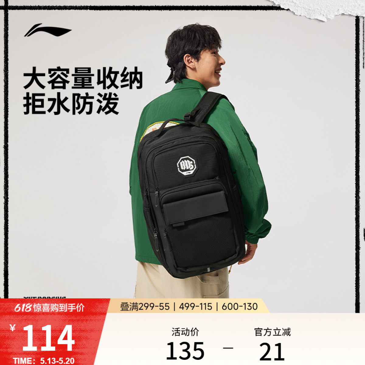 李宁反伍双肩包男包女包2026新款背包学生书包反光户外徒步运动包