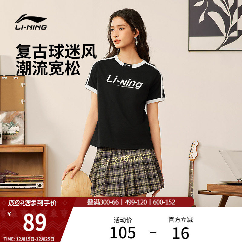 李宁短袖女士夏季白色上衣圆领女装透气休闲复古半袖运动正肩T恤