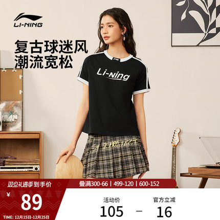 李宁短袖女士夏季白色上衣圆领女装透气休闲复古半袖运动正肩T恤