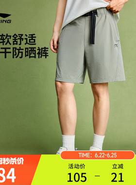 李宁速干短裤男新款夏季短裤跑步透气灰色短裤休闲裤宽松运动裤
