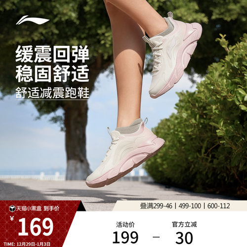 李宁轻飏女官方正品休闲跑步鞋