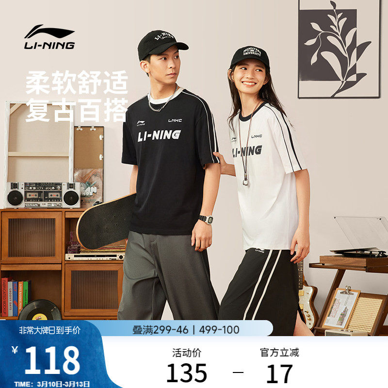 李宁短袖女春夏情侣圆领体恤美式复古宽松白色上衣男纯棉运动T恤