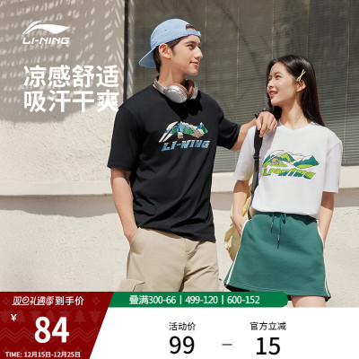 李宁凉爽圆领男女同款短袖文化衫