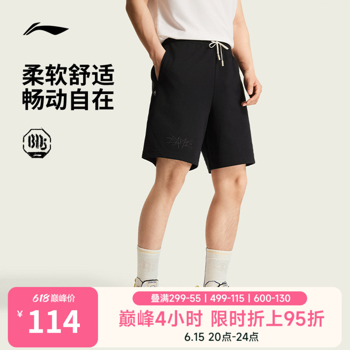 商品图