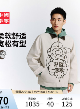 中国李宁Atticus Torre艺术家限定系列棉服男士新款冬季运动服