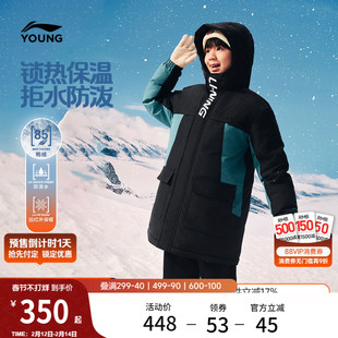 李宁童装中长款羽绒服男大童保暖外套新款运动冬季休闲鸭绒童装