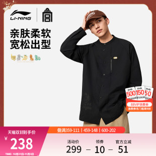 圆领宽松秋季 2025新款 运动服 男士 李宁中国文化系列故宫联名衬衫