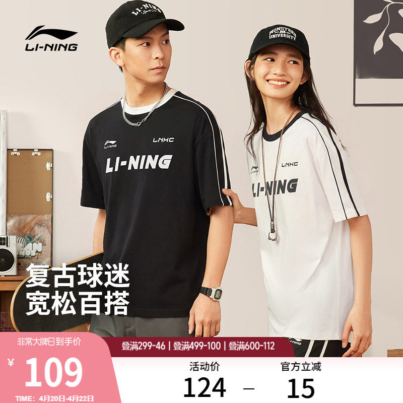 李宁短袖女夏季情侣圆领冰丝体恤美式宽松白色上衣男棉感运动T恤