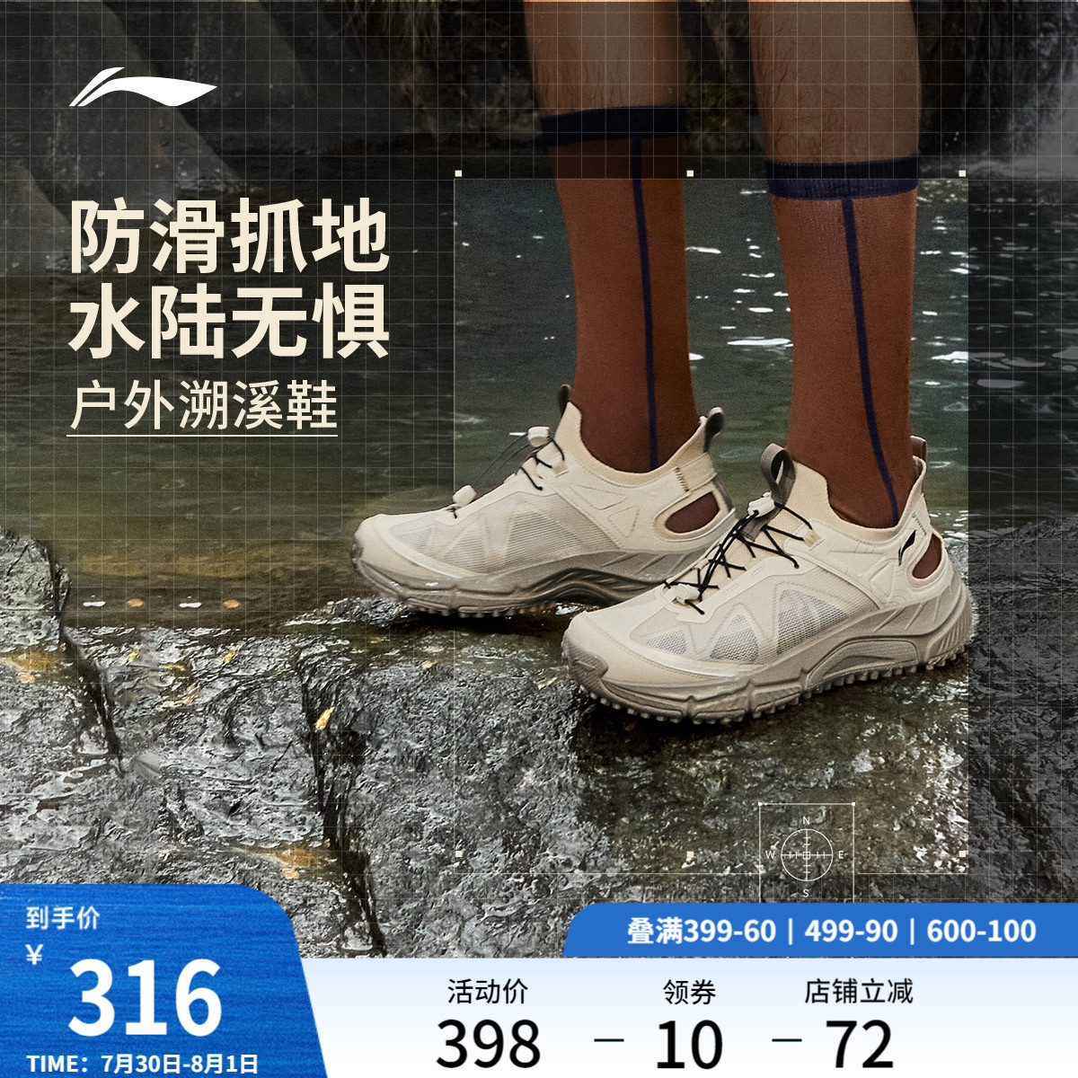 李宁逸界lite1.0丨溯溪鞋男鞋涉水鞋户外鞋防滑低帮徒步运动鞋男