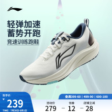 李宁赤兔8 | 跑步鞋男款中考体测轻便竞速训练轻便透气减震运动鞋