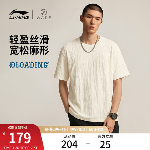李宁宽松圆领男短袖文化衫运动服