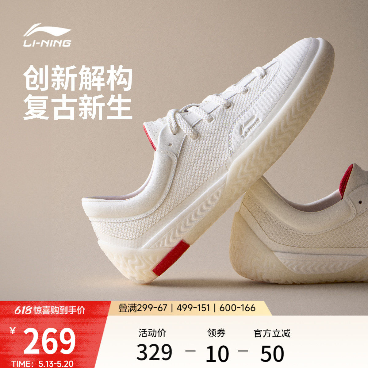 李宁破格 | 休闲鞋女帆布鞋新款2026全掌䨻板鞋舒适德训鞋运动