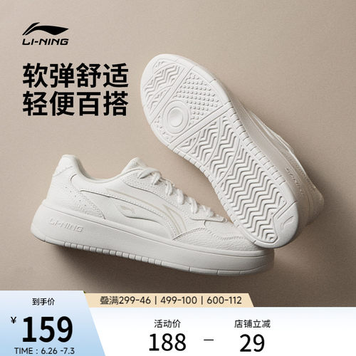李宁穗岁女款小白鞋板鞋休闲鞋子