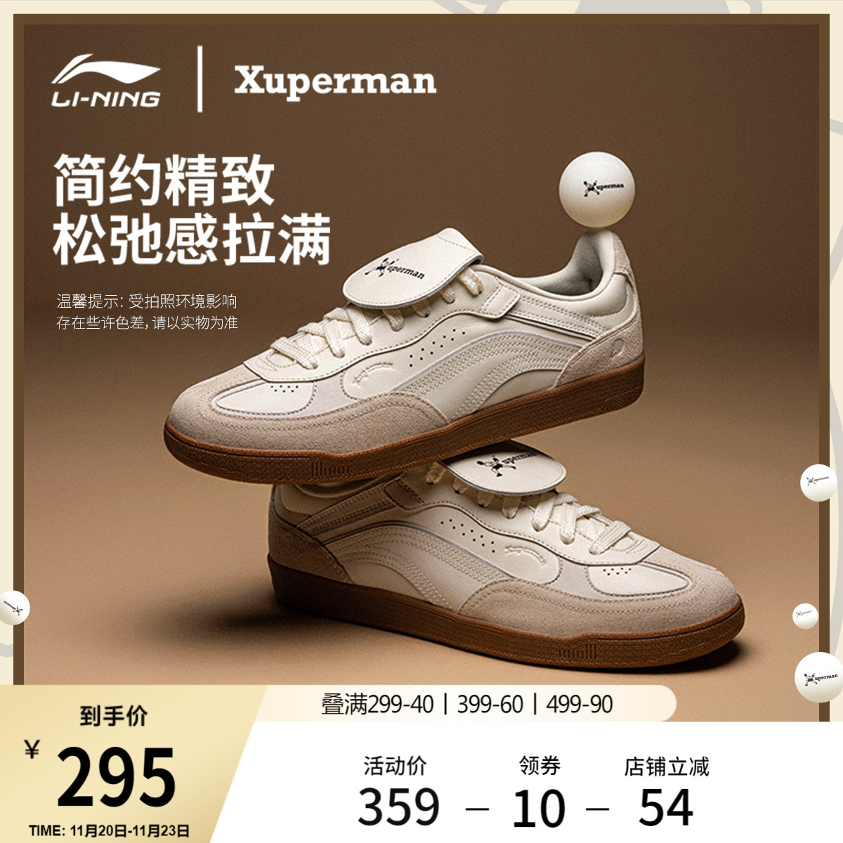 李宁心流SLIM女休闲鞋