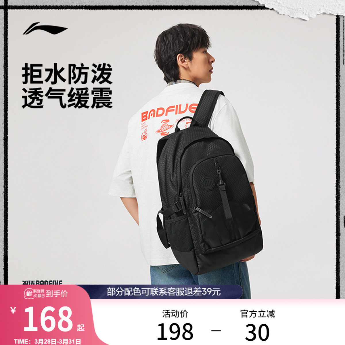 李宁反伍双肩包男女士2026新款通勤大容量轻便背包学生书包运动包