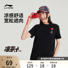 李宁短袖女士夏季新款爱心宽松上衣休闲印花黑色T恤女针织运动服