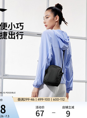 李宁单肩包斜挎包女士正品黑色反光跑步训练户外便携运动包腰包男