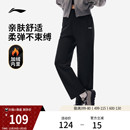女士新款 女裤 健身跑步长裤 加绒反光窄直筒针织运动裤 冬季 李宁卫裤