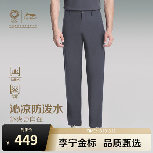 李宁金标丨运动裤男士跑步裤
