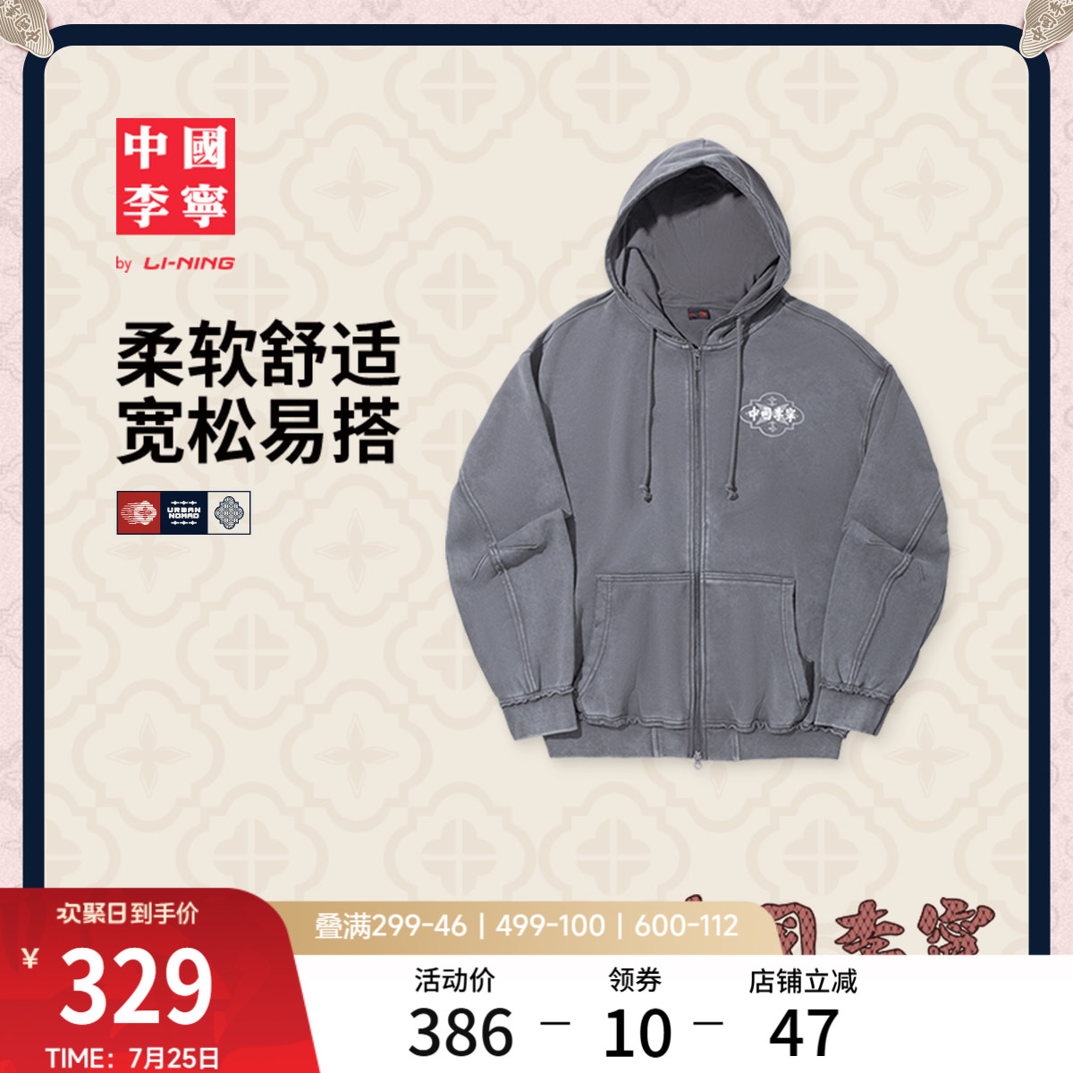 中国李宁外套男款官方秋季新款情侣上衣毛圈宽松开衫卫衣运动服女