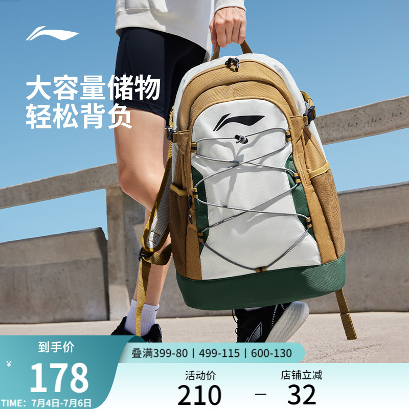 李宁双肩包初高中大学生书包