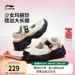 李宁红糖2 | 凉鞋女鞋2025夏季新款玛丽珍厚底增高潮流透气运动鞋
