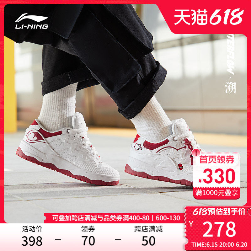 李宁CF溯|the one系列休闲鞋女鞋板鞋经典时尚滑板鞋低帮运动鞋