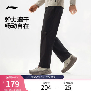 健身跑步裤 新款 黑色裤 子春季 李宁运动裤 反光直筒梭织运动长裤 男士