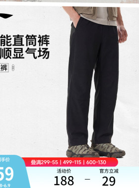 李宁C位裤丨户外机能裤男黑色裤子夏季薄款直筒防泼水登山运动裤