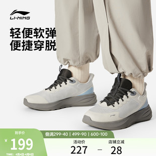 李宁SOFT 新款 潮流轻便一脚蹬舒适跑步运动鞋 男鞋 休闲鞋