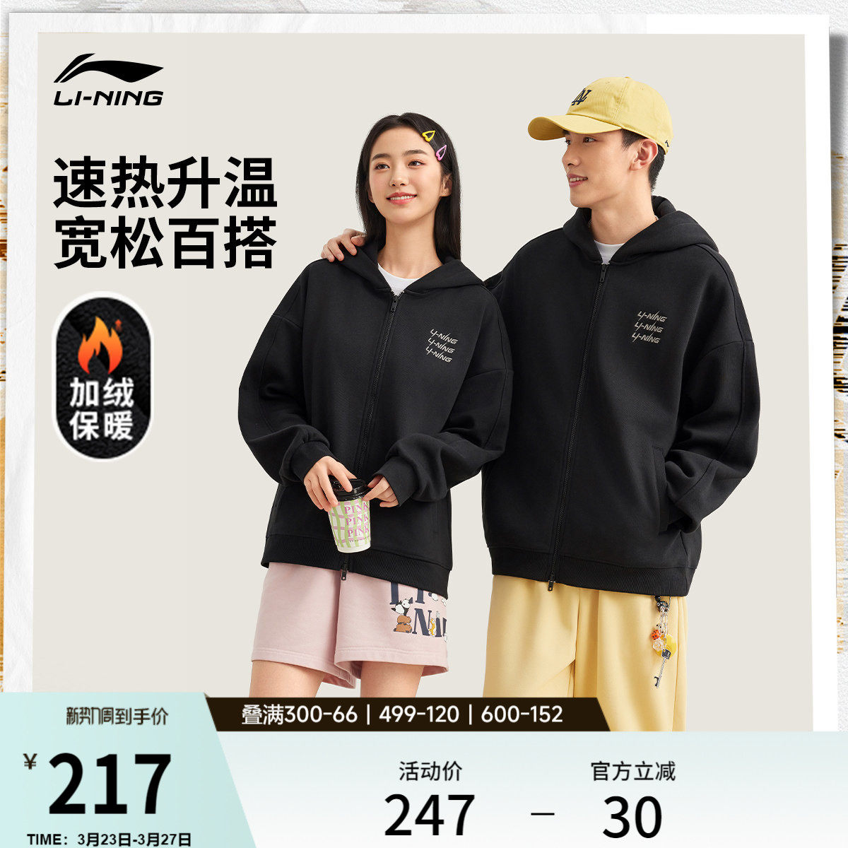 李宁外套女士官方新款情侣美式上衣针织卫衣休闲运动夹克运动服男