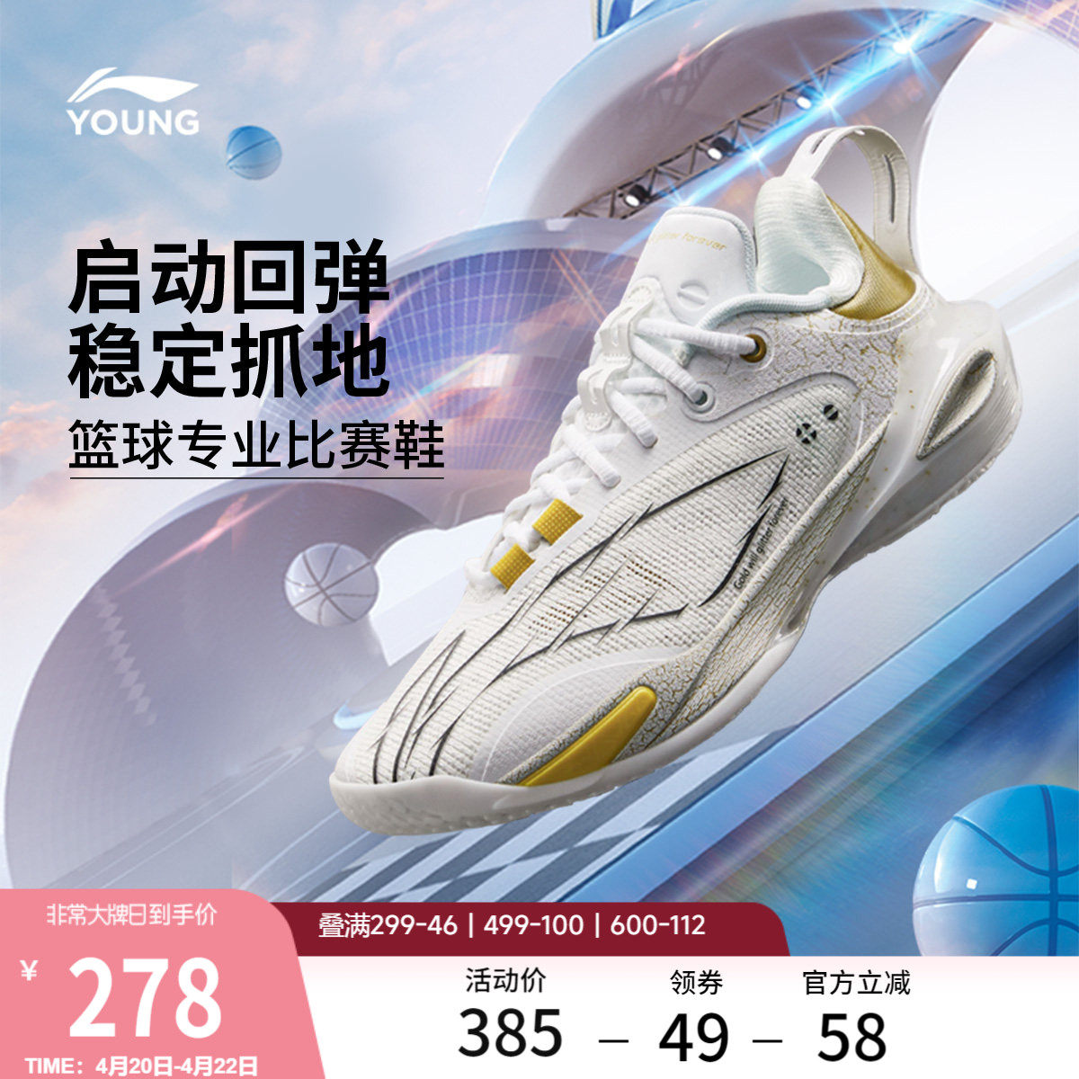 李宁童鞋闪击11篮球鞋低帮男大童2026新款轻量高回弹支撑稳定童鞋