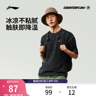 户外速干上衣宽松半袖 男士 休闲体恤运动T恤 短袖 李宁户外CF溯