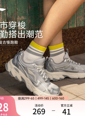 李宁逍遥v2丨跑步鞋女鞋新款轻便透气减震复古百搭软底休闲运动鞋