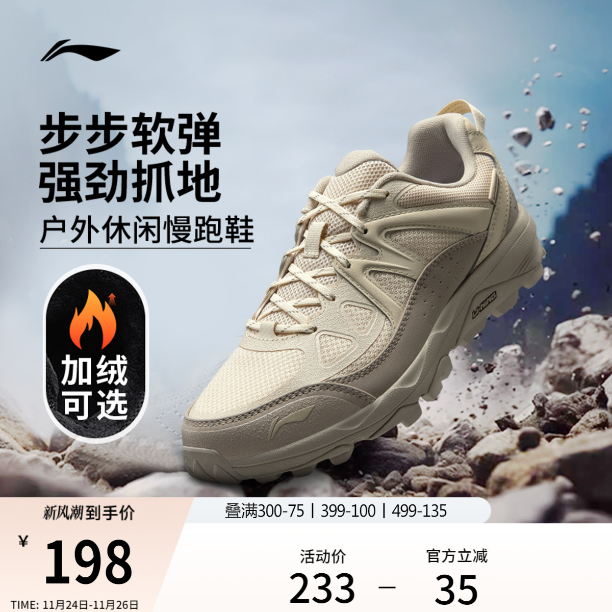 李宁云高达女回弹缓震休闲跑步鞋