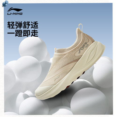李宁SOFTGO2女低帮休闲鞋
