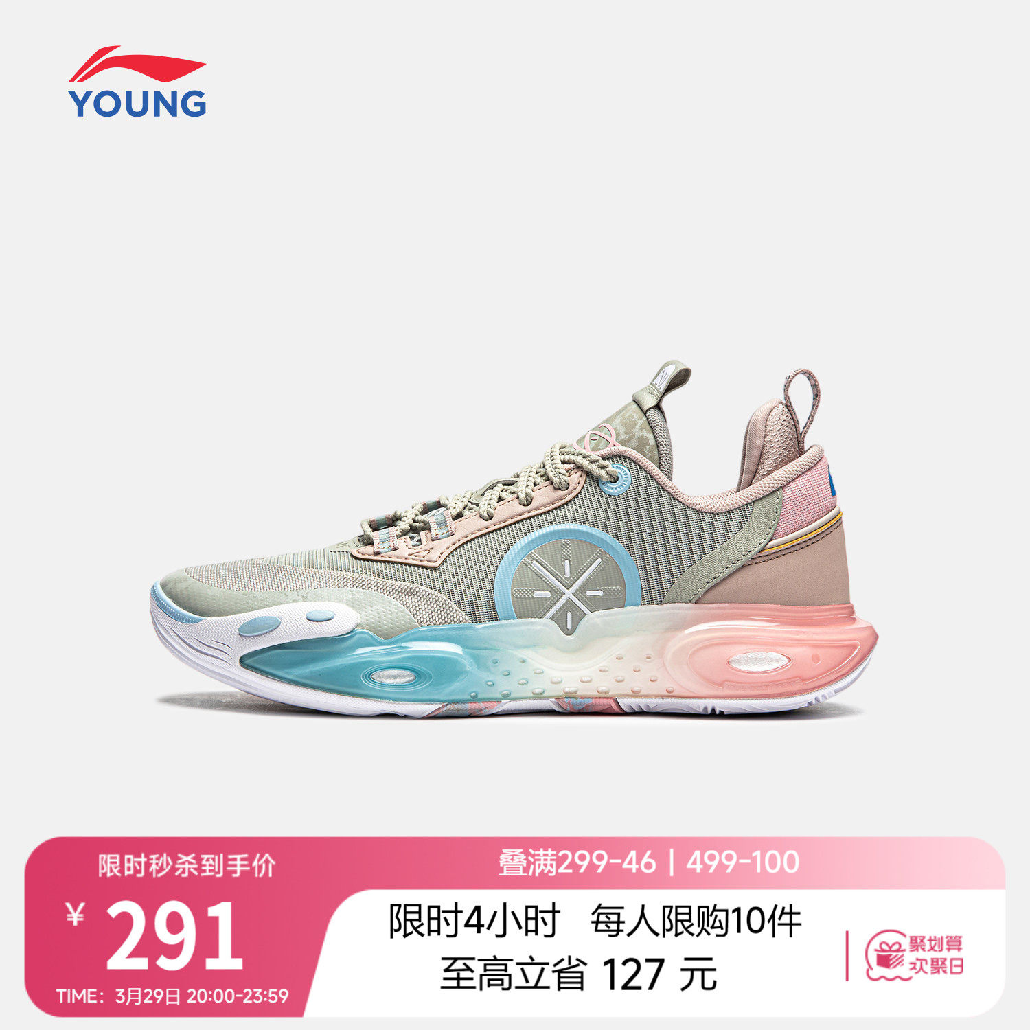 李宁全城12 YOUNG篮球鞋男中大童耐磨专业舒适软弹青少年运动鞋