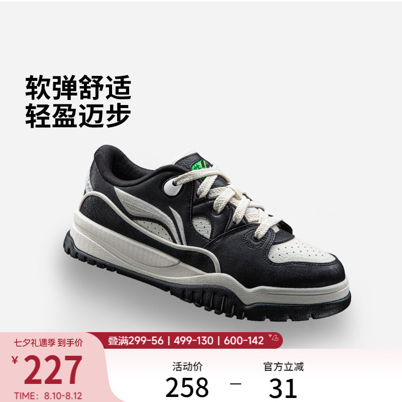 李宁潮跃 | 板鞋夏季男鞋厚底增高2026新款板鞋休闲鞋黑白运动鞋