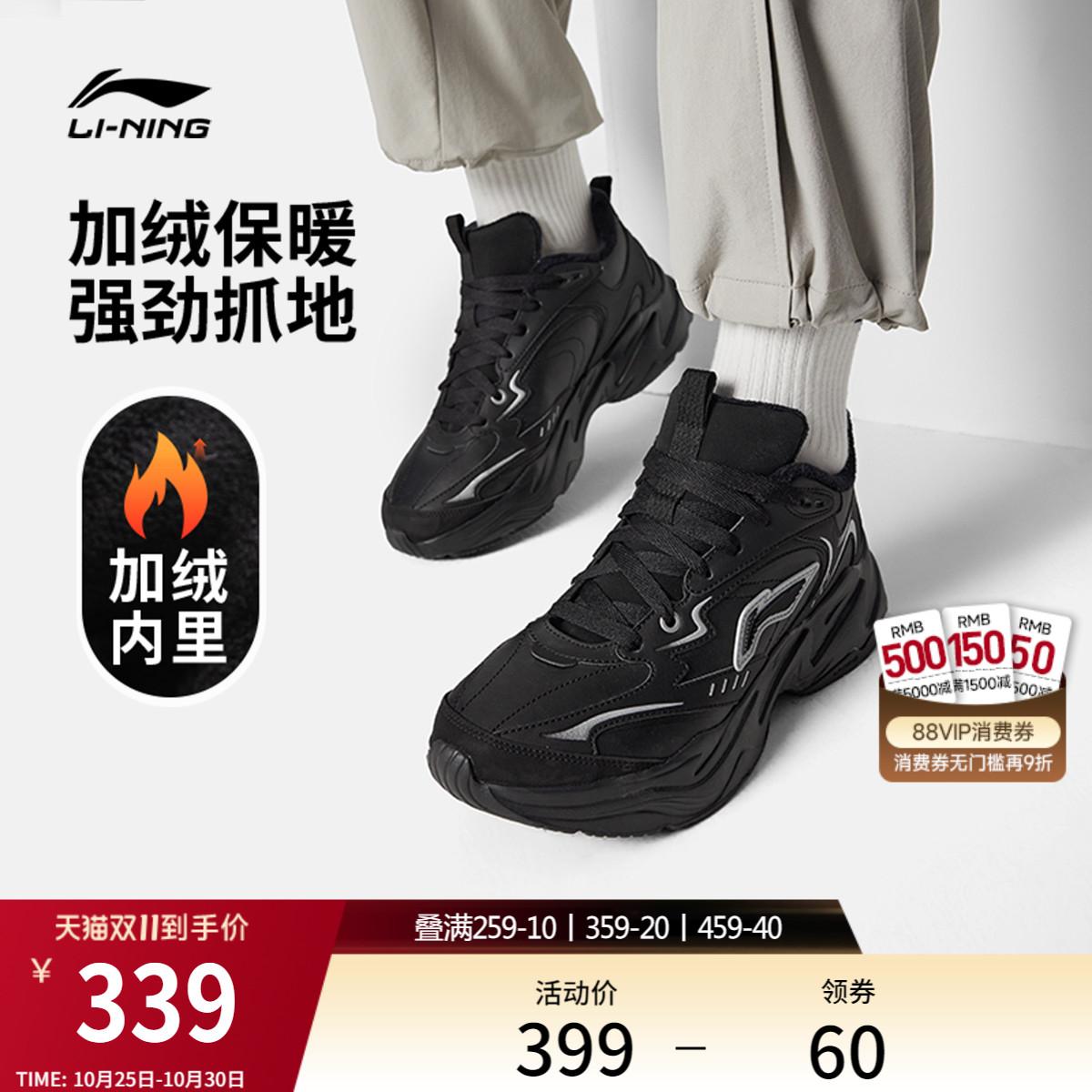 李宁LNDEFENDER男子中帮休闲鞋