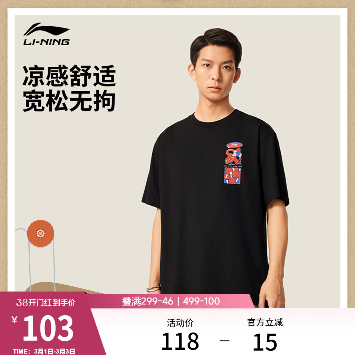 李宁短袖T恤男士新款潮流半袖情侣圆领宽松春夏休闲上衣女运动服