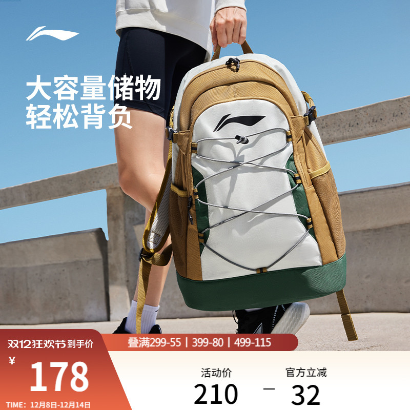 李宁双肩包初高中大学生书包