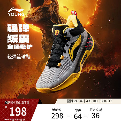 李宁童䨻天影1V2男童童鞋