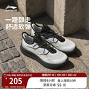潮流一脚蹬防滑耐磨跑步运动鞋 休闲鞋 款 子 男士 李宁云逸slip