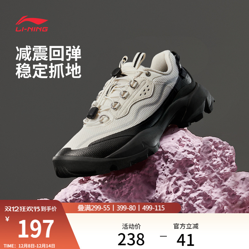 中国李宁木兰山系户外运动休闲鞋